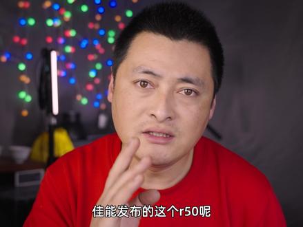 #摄影器材推荐 #佳能r8 #a6400 #直播间搭建 #直播设备推荐 #fx3 佳能r50怎么样