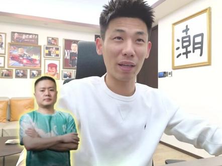 宝哥谈现在山东好哥哥全权交给飞鸟处理,自己负责打钱,不会再插手太多#旭旭宝宝 #旭旭宝宝大马猴 #JJ斗地主 #JJ飞鸟 #山东好哥哥