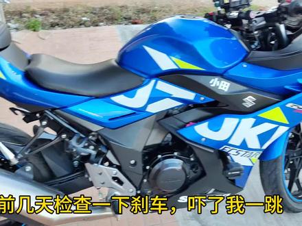 给小蓝换个刹车片#铃木gsx250r #改装刹车