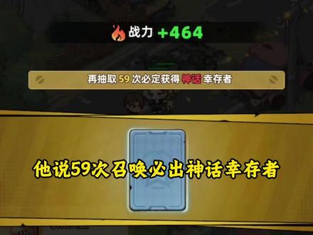 一定不要错过!#生存33天 #末日