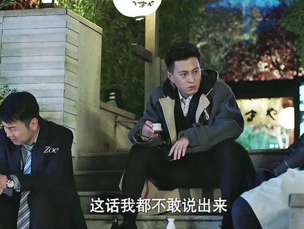 一个比一个认知清晰啊哈哈哈哈#我的前半生#剪映