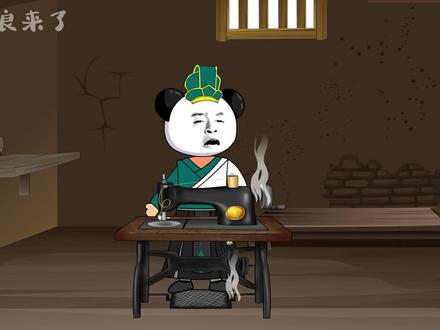 长乐你个老六，又害我进大牢了 #原创动画 #轻漫计划 #搞笑动漫 #一定要看到最后