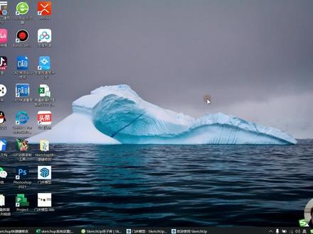 15分钟快速上手sketchup,SU实例讲解快速入门视频