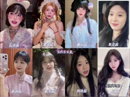 撒西不理哒呐方言版合集来啦#撒西不理哒呐方言版 #喊麦#撒西不理哒吶#方言版