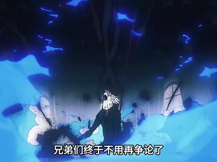 伊姆亲口说出抹除萨坦的原因,就怪他没有在弹头岛除掉路飞 #海贼王