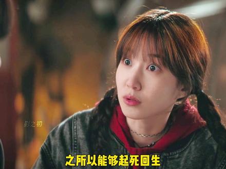 车银优2026最新奇幻韩剧《超能路人甲》第五集,它来了! #韩剧解说 #超能路人甲 #车银优 #朴恩斌 #韩剧