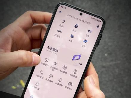 威兰达升级数字钥匙,手机就是车钥匙#威兰达 #威兰达改装 #丰田 #汽车改装升级 #数字钥匙