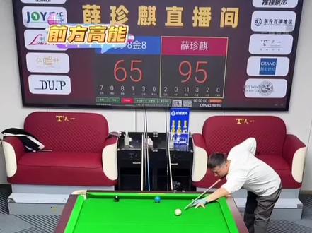 薛珍麒与马宁二番战打响 最强一叫二先生打不到1号 不能怪他#薛珍麒#马宁 #台球是一种生活 #是时候展现台球技术了 #台球比赛