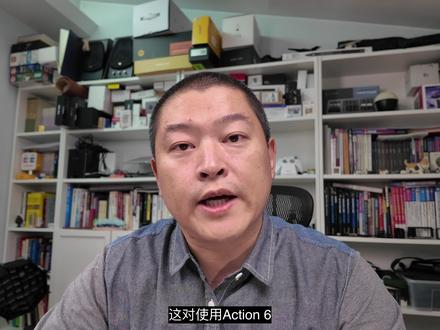Action6 固件升级 4K网络摄像头 大疆Action6固件升级:网络摄像头模式新增4K分辨率、新增智能高光、延时摄影新增9:16画幅等
#action6 #固件升级 #直播摄像头 #网络摄像头