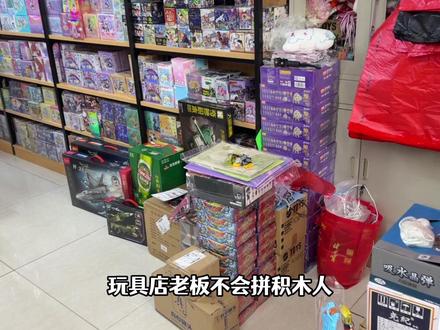 玩具店老板遇到困难,买2套变形金刚星辰6弹,合体大金刚混天豹 #玩具 #布鲁可变形金刚 #变形金钢 #积木人
