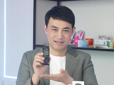 能当解码播放器的录音笔,工作娱乐两无误#索尼 #数码