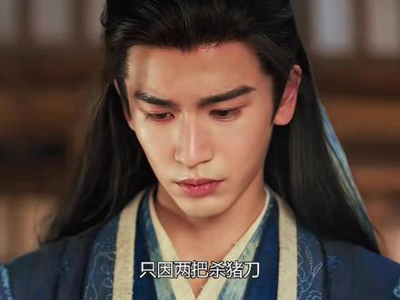 只因两把杀猪刀,长玉就屡遭刺杀#逐玉 #逐玉解说