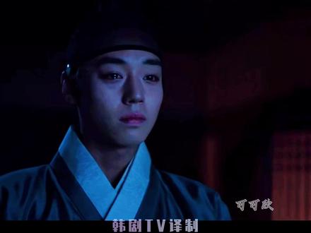 鲁山君去温暖的地方吧 #韩国电影 #朴志训 #柳海真 #与王生活的男人 #催泪