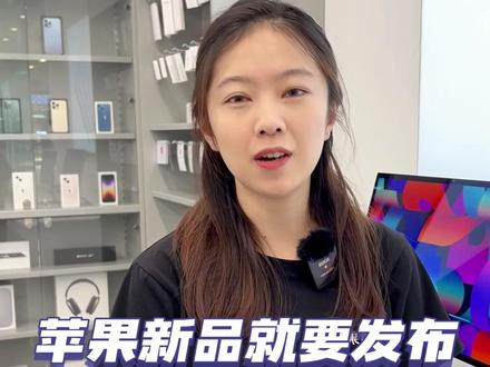 不加价拿苹果14新品手机#iphone14 #苹果直营店地址 #预约苹果