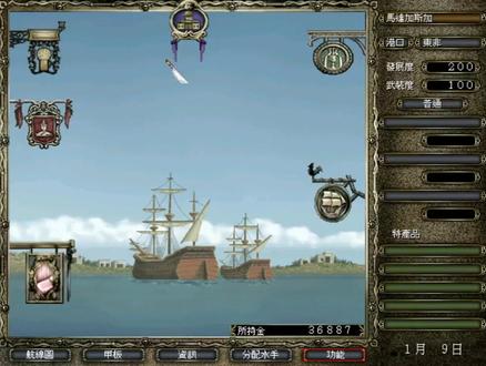 大航海时代4 #蒂雅寻找航海士2