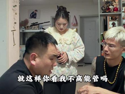 俺小孩舅人还是不错的#家庭帝位 #家庭地位这一块 #对不起 #男人之间的快乐 #搞笑