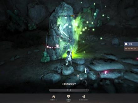 黑色沙漠:雪山主線第四個魔女的试炼解谜 #steam游戏 #一起打游戏 #网络游戏 #游戏视频 #黑色沙漠