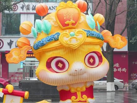 全国萌蛇出“动”,北碚小金蛇申请出战#AI让各地蛇年吉祥物动起来了 #定格动画做蛇年花饽饽 #蛇年吉祥物