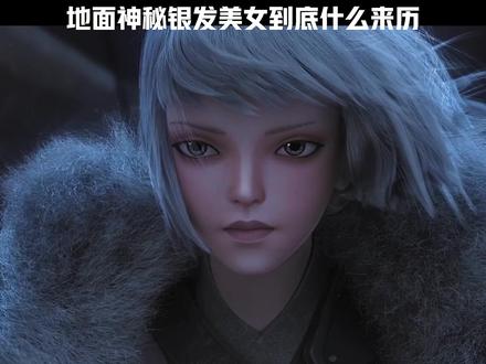 #国漫 #灵笼 有人知道她的来历吗 @抖音小助手