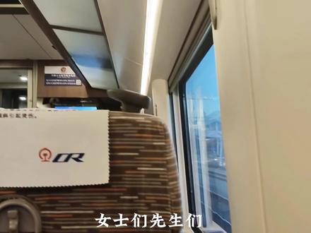 福建那么大,去哪里才能遇见你呢 #福建 #铁路摄影 #列车报站