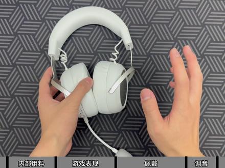 昊天同款耳机到底好在哪?野蛮部落TR50真实测评!含优缺点! #野蛮部落T50 #无畏契约 #三角洲 #游戏耳机 #头戴式耳机