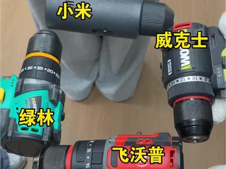 四款手电钻铁板测试,看看哪个手电钻又快又稳#五金工具 #锂电工具 #电钻 #电动螺丝刀