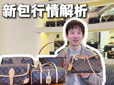 大师兄晒信息差,让你看看真实拿货空间~ #奢侈品 #二奢 #二奢大师兄 #二手奢侈品