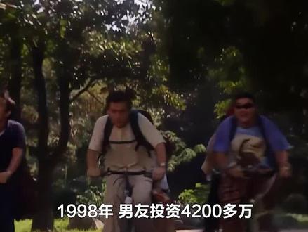 18岁生子,与逃犯同居,登春晚红极一时 #谢雨欣 #将爱情进行到底