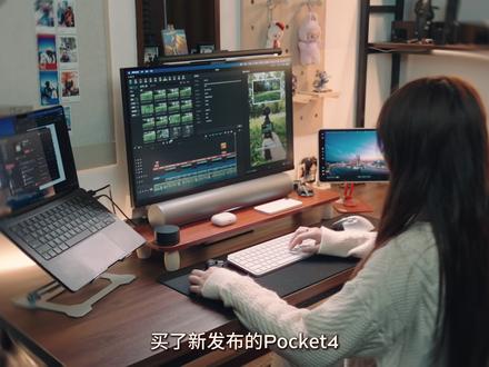 买了pocket4不会用❓来看看这个教程⚠️ #大疆pocket4 #pocket4使用教程 #铁头pocket4配件 #pocket4还能这样玩 @大疆OSMO @DJI大疆创新