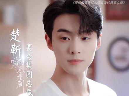 首富总裁骑小电驴接女友上下班,还被路人笑他穷@冰川一号剧场#穿成假冒失忆大佬女友的恶毒女配 #张晋宜 #李卓扬 #新剧来袭