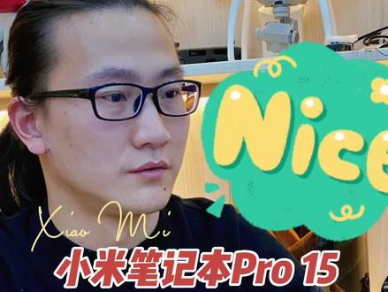 小米笔记本PRO 15拆机#手机维修 #维修 #笔记本维修