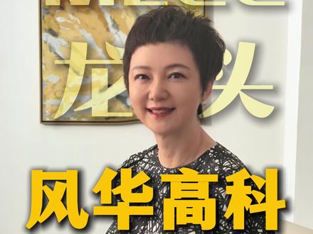 MLCC龙头,风华高科和国瓷材料 #风华高科#李程#国瓷材料#张曦、MLCC、陶瓷粉体、AI服务器、被动元件#超级电容