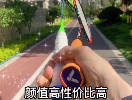 胜利小鬼斩,是不是你的理想型#羽毛球 #羽毛球拍 #打羽毛球🏸