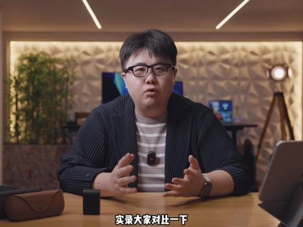 期望越大,失望越大--夸克S1智能眼镜 #夸克 #夸克眼镜 #ai眼镜 #meta眼镜 #智能眼镜