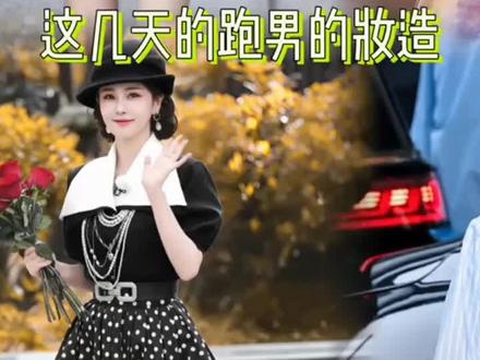 白鹿跑男这几天的装造。就是一只小猫猫。那又怎样??