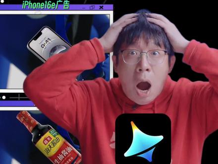 Seedance2.0砸乙方饭碗!视频广告的天塌了! #seedance #aigc #乙方 #广告 #审美积累