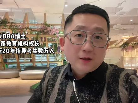 大学一定要参加的4个竞赛,保研、考研、找工作、评奖学金都有重大利好。 #研究生 #大学 #考研 #大学生 #竞赛
