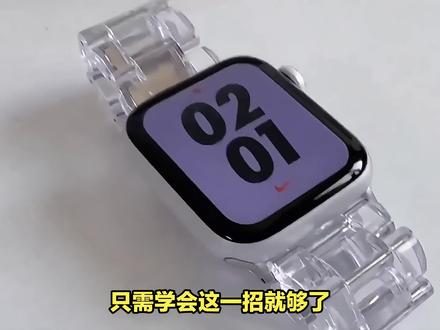 辨别Apple Watch真伪的方法并不难,只需学会这一招就够了。
许多小伙伴在购买了Apple watch之后,都陷入了不知道怎么验机的困惑,担心自己买到的不是正品。其实,鉴别Apple watch真伪的方法很简单,只需要掌握一招——查询序列号。这个小小的行动就能让你摆脱烦恼,对自己的爱表了如指掌。
如果这是一款新购置的手表,那么在拆封之前,您应当首先对它的外包装进行一番检查。观察外包装是否规整、有无挤压或损坏等现象。一旦确认外包装没有问题,那么接下来就是寻找包装背面的标签了。在标签上,您会发现一个名为“serial no.”的标识,这就是这款手表的序列号。 苹果设备都拥有一个独一无二的序列号,如同每个人的身份证号码一般,可以通过这个序列号查询到该设备的大量信息。这包括了型号、销售地点、激活日期等等。通过这个序列号,您还可以确认您所购买的手表是否为正品。因此,在购买苹果手表时,一定要记得检查序列号哦!
假如你选购的是一部全新未激活的Apple Watch,在着手激活之前,可以通过验机检查到它目前的状态是“未激活,请先激活”。而对于已经激活过的iPhone,通过验机检查,你可以直接获悉它具体的激活日期,这将为你省去不必要的麻烦。
#辨别真假苹果手机 #applewatch #序列号 #苹果序列号 #apple