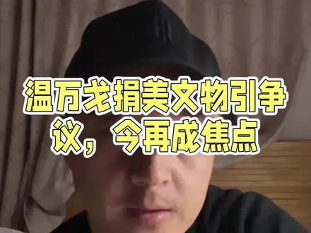 该怎么评价这帮人呢