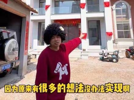 一镜到底来了。#装修设计#自建房#农村生活 #改造小院