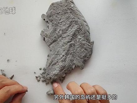 制作韩国立体地图,看大美济州岛#济州岛 #韩国 #地图 #地理知识 #手工