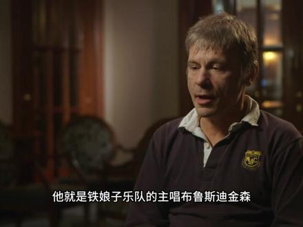 他们冒着生命危险挺进战区,为那里被困的人们开了一场演唱会。用音乐给他们带去了尊严和希望#铁娘子 #IronMaiden #萨拉热窝