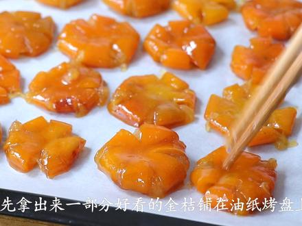 秋冬季节金桔就要这样吃,一次秘制2斤,大人小孩都爱吃