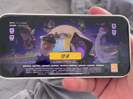 《小树的梦》鹅鸭杀手机下载教程 #鹅鸭杀官服在哪下 #鹅鸭杀手机怎么下载 #鹅鸭杀官服怎么下载 #鹅鸭杀手游