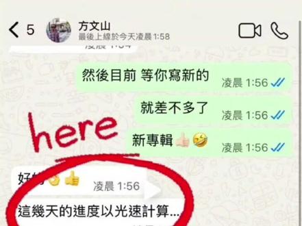 最近磕了JH的过期糖,终于看懂了两人很多歌曲的表达, 19年两人同台,却避而不见,就说明了两人之间藏着许多故事......#周杰伦 #田馥甄#BE #算什么男人 #JH