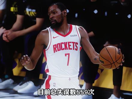 今日哈登季后赛失误数升历史第6,NBA季后赛历史失误数榜单来了。#篮球 #NBA #哈登 #詹姆斯 #科比 @DOU+小助手