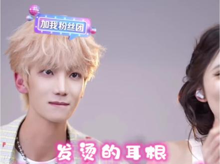 前方超甜预警~ #紫悦龙霖#龙悦#紫霖#爱乐L #这波互动太甜啦
