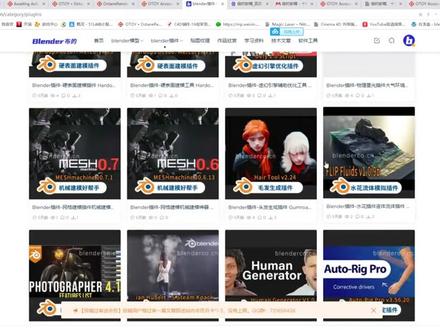 blender正版免费用octane渲染器的安装 ,最详细的教程。免费正版