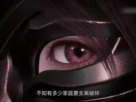 少年决定成为少宗主迎娶柳岩#国漫推荐 #国漫