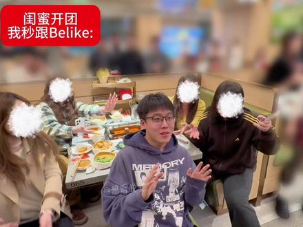 你泽一下红温了 @陈泽- #陈泽 #海底捞